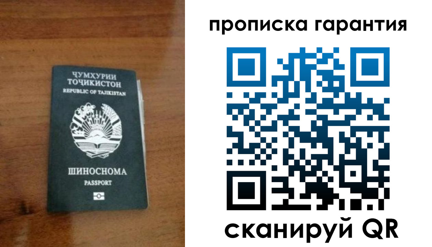 прописка иностранных граждан в Новочебоксарске
