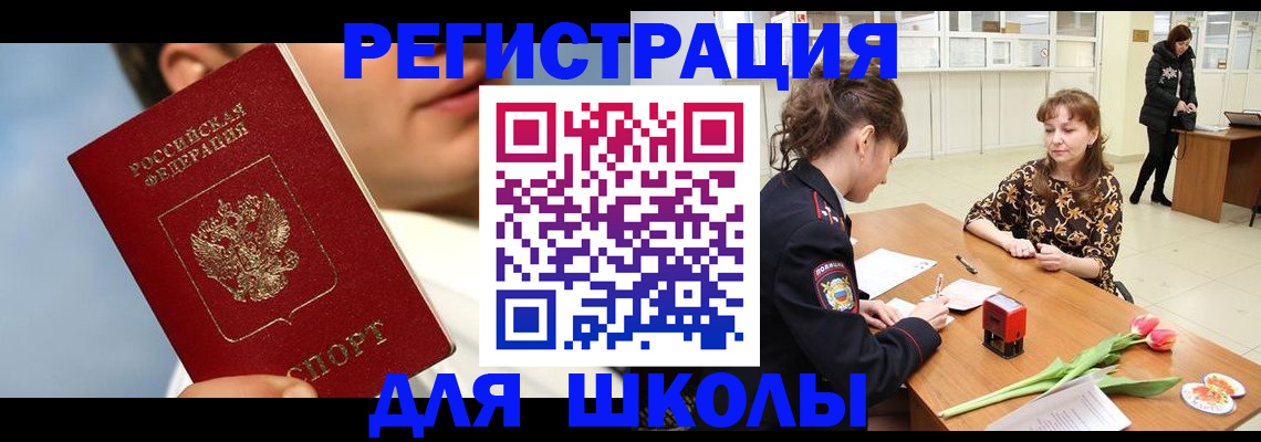 временная регистрация гарантия в Новочебоксарске